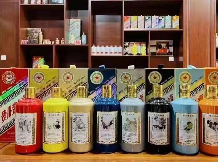 梁河生肖酒回收